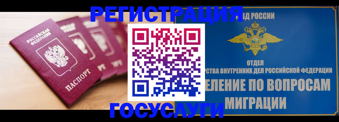 найти адрес прописки в Первомайске