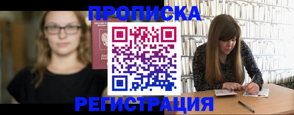 форма 3 в Первомайске