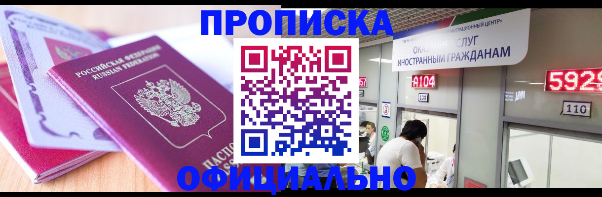 регистрация для дет. сада в Первомайске